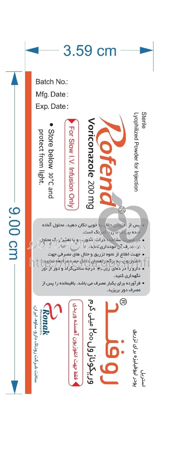 روفند
