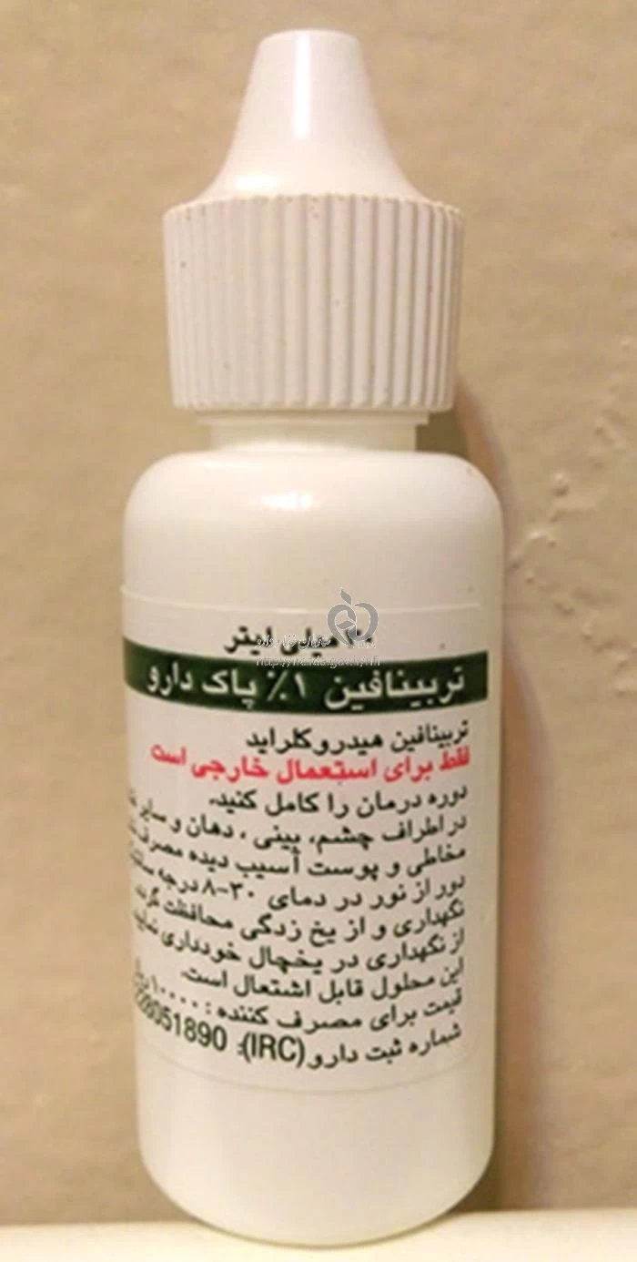 تربینافین پاک دارو