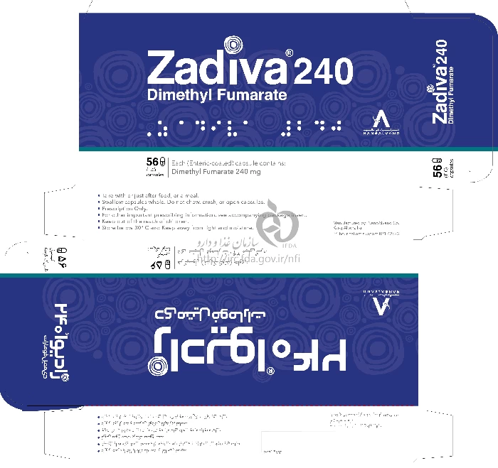 زادیوا