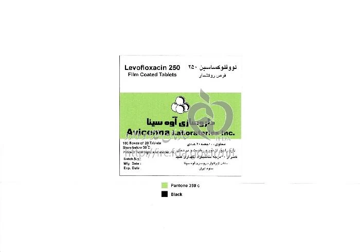 لووفلوکساسین