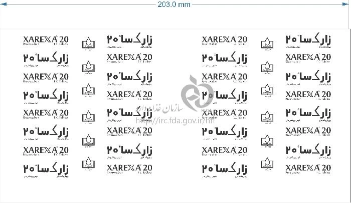 زارکسا