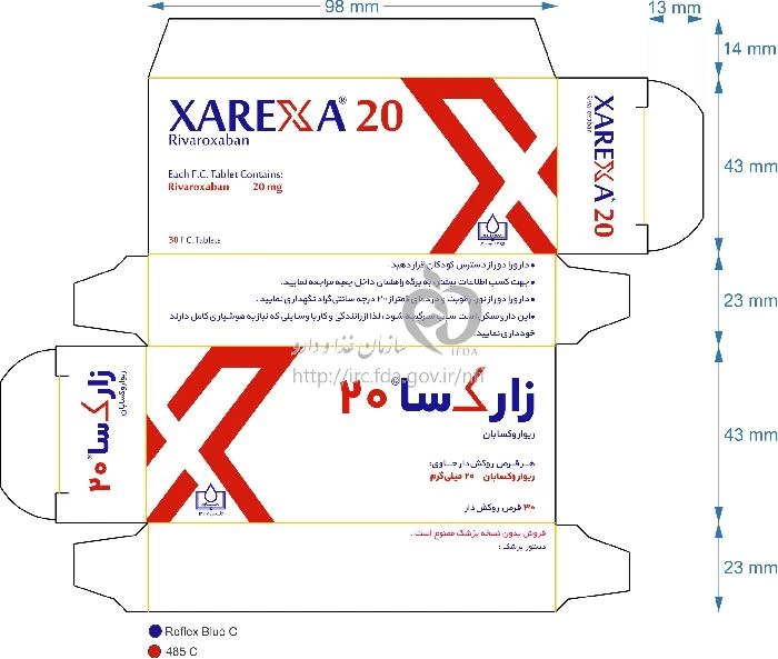 زارکسا
