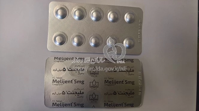ملیجنت