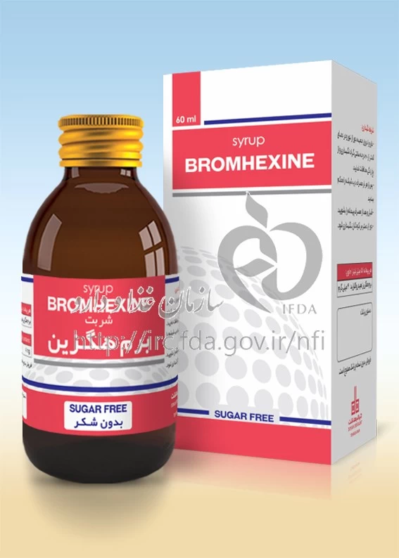 برم هگزین