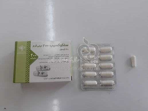 سلکوکسیب