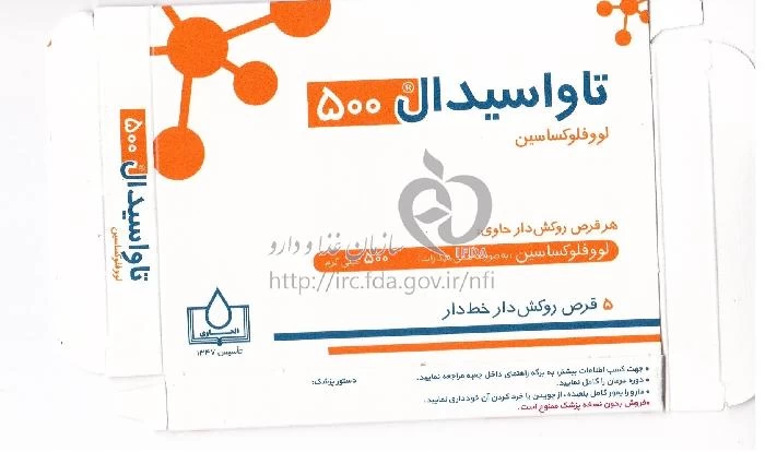 تاواسیدال