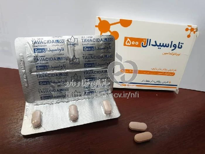 تاواسیدال
