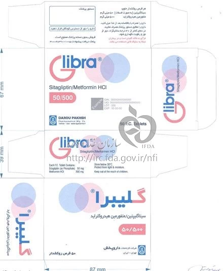 گلیبرا