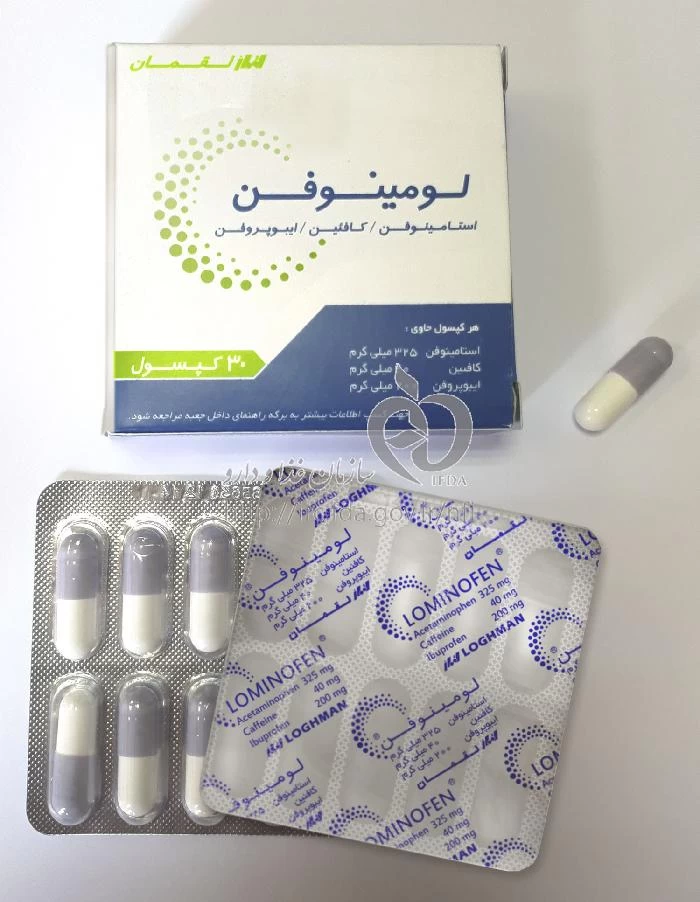 لومینوفن