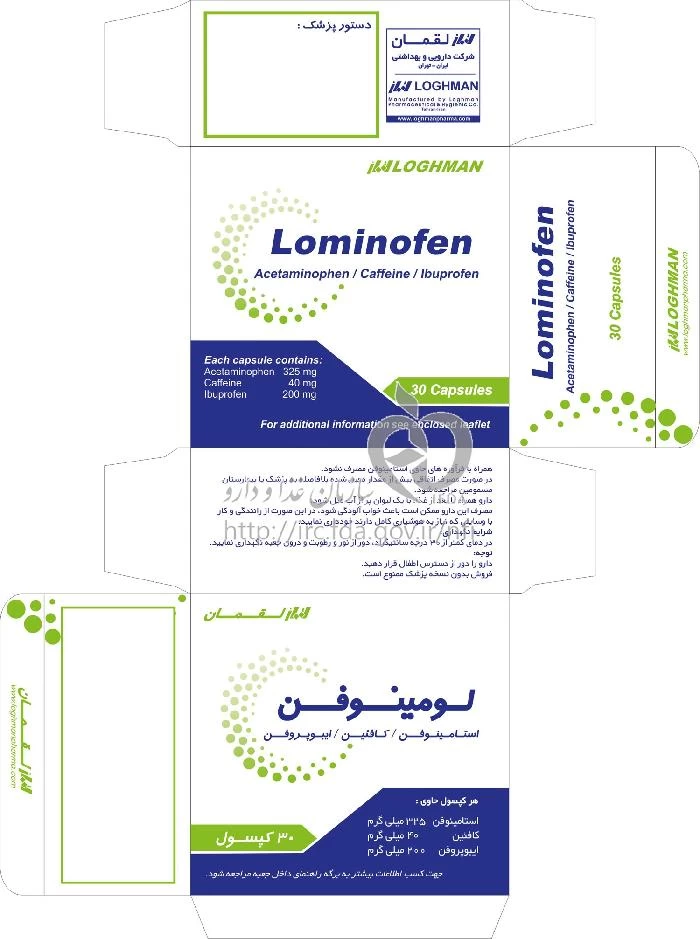 لومینوفن