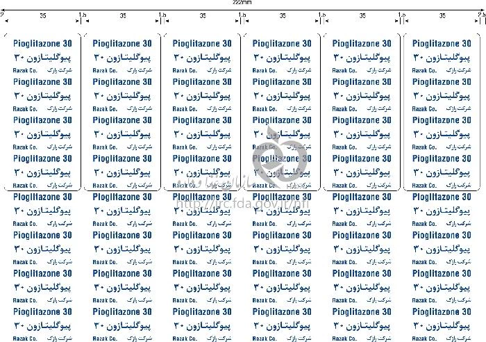 پیوگلیتازون
