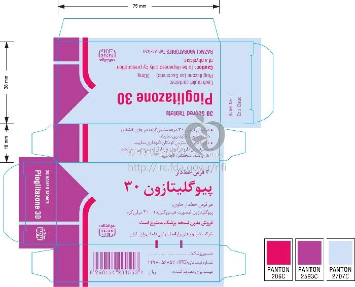 پیوگلیتازون