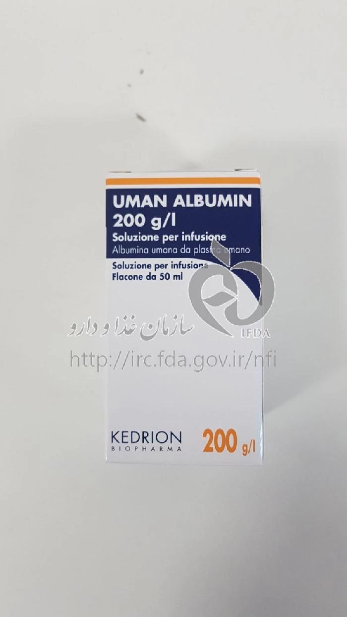اومن آلبومین