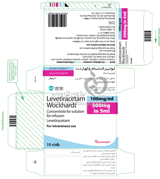 لوتیراستام وکهاردت