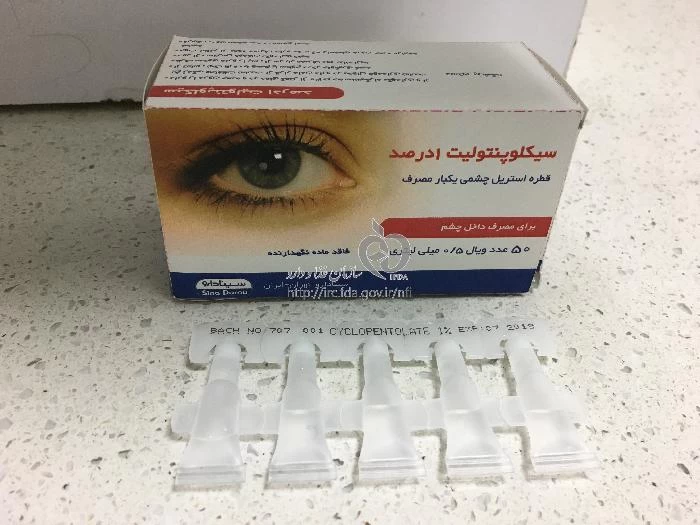 سیکلوپنتولیت