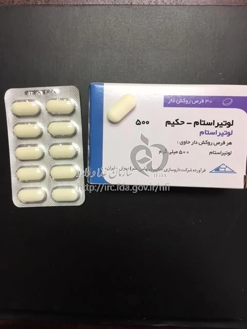 لوتیراستام - حکیم