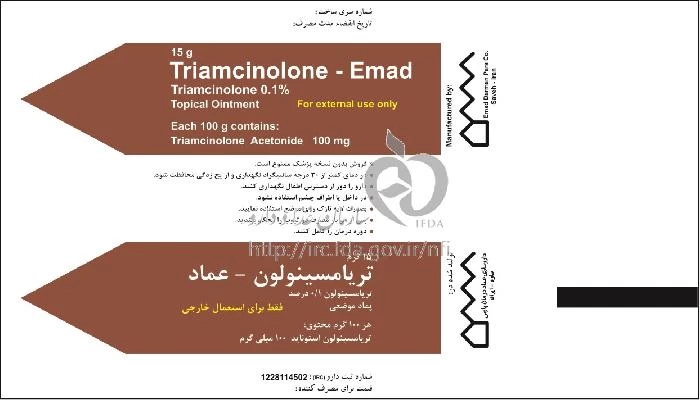تریامسینولون - عماد
