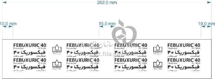 فبکسوریک