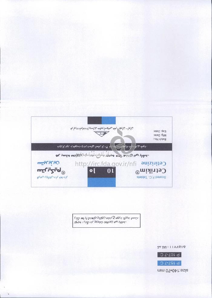 ستریکیم