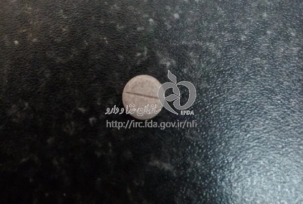 مبندازول
