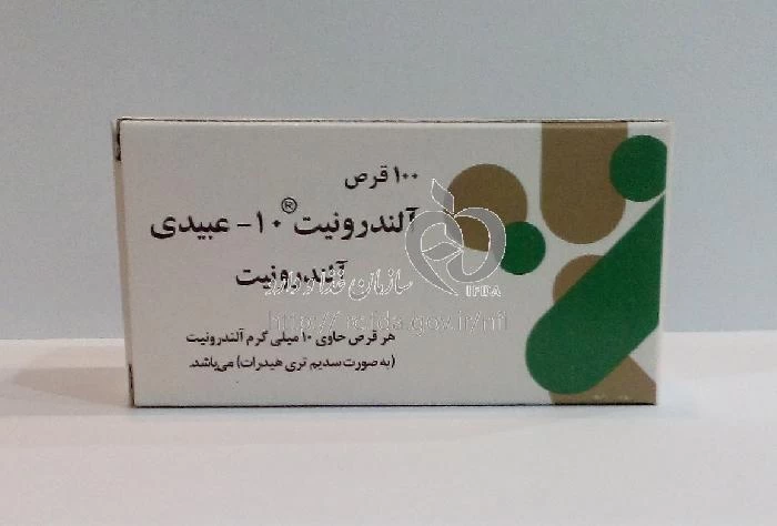 آلنیت