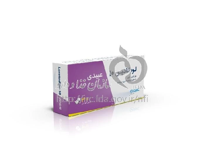 لوراتادین