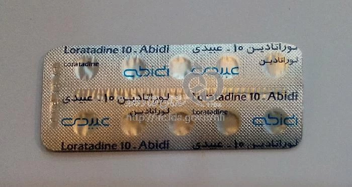 لوراتادین