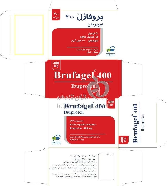 بروفاژل