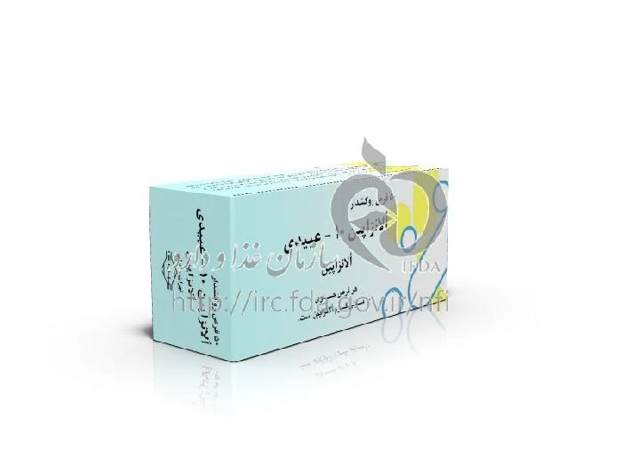 الانزاپین - عبیدی