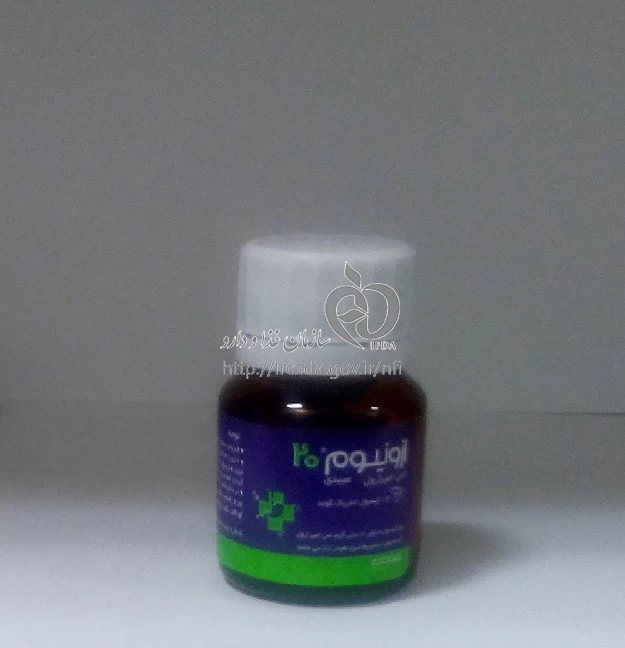 ازونیوم عبیدی
