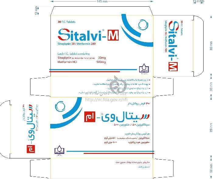 سیتال