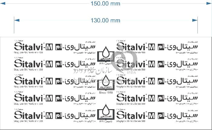 سیتال
