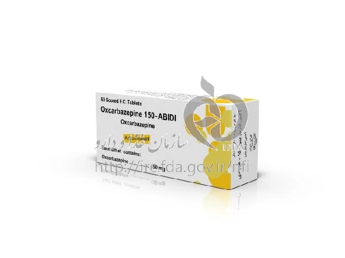 اکس کاربازپین - عبیدی