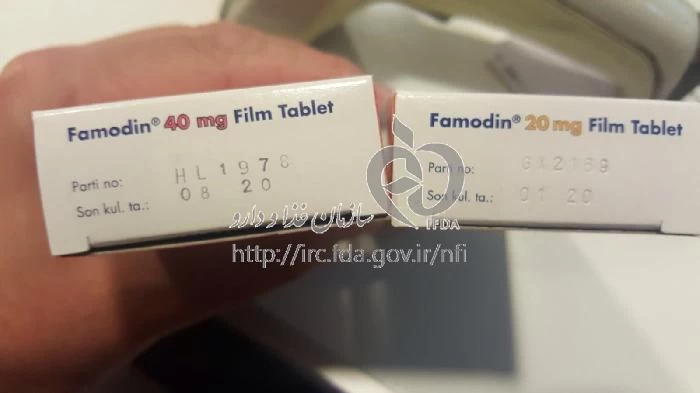قرص فامودین 20 میلیگرم