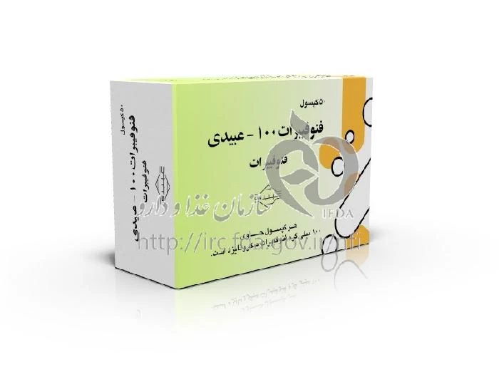 فنوفیبرات - عبیدی