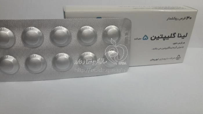 لیناگلیپتین