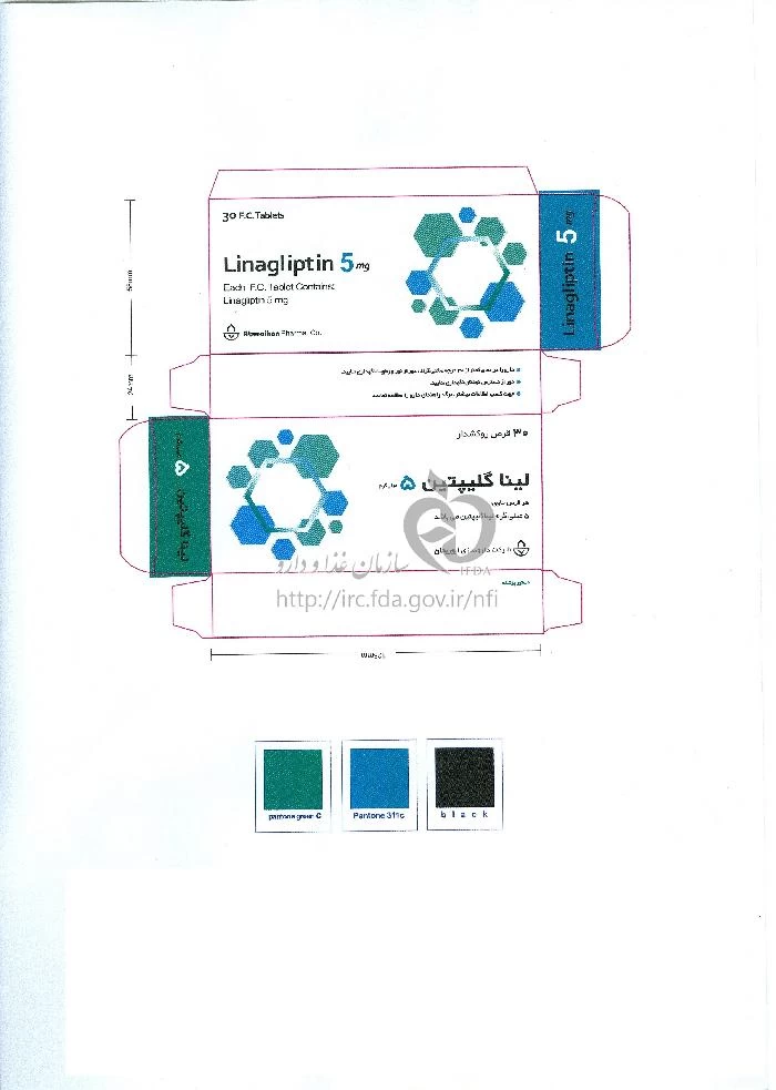 لیناگلیپتین