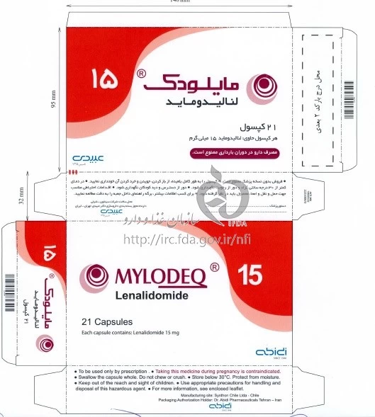 لنالیدوماید