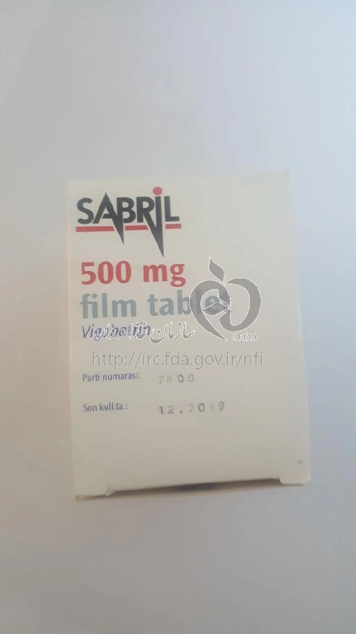 سابریل