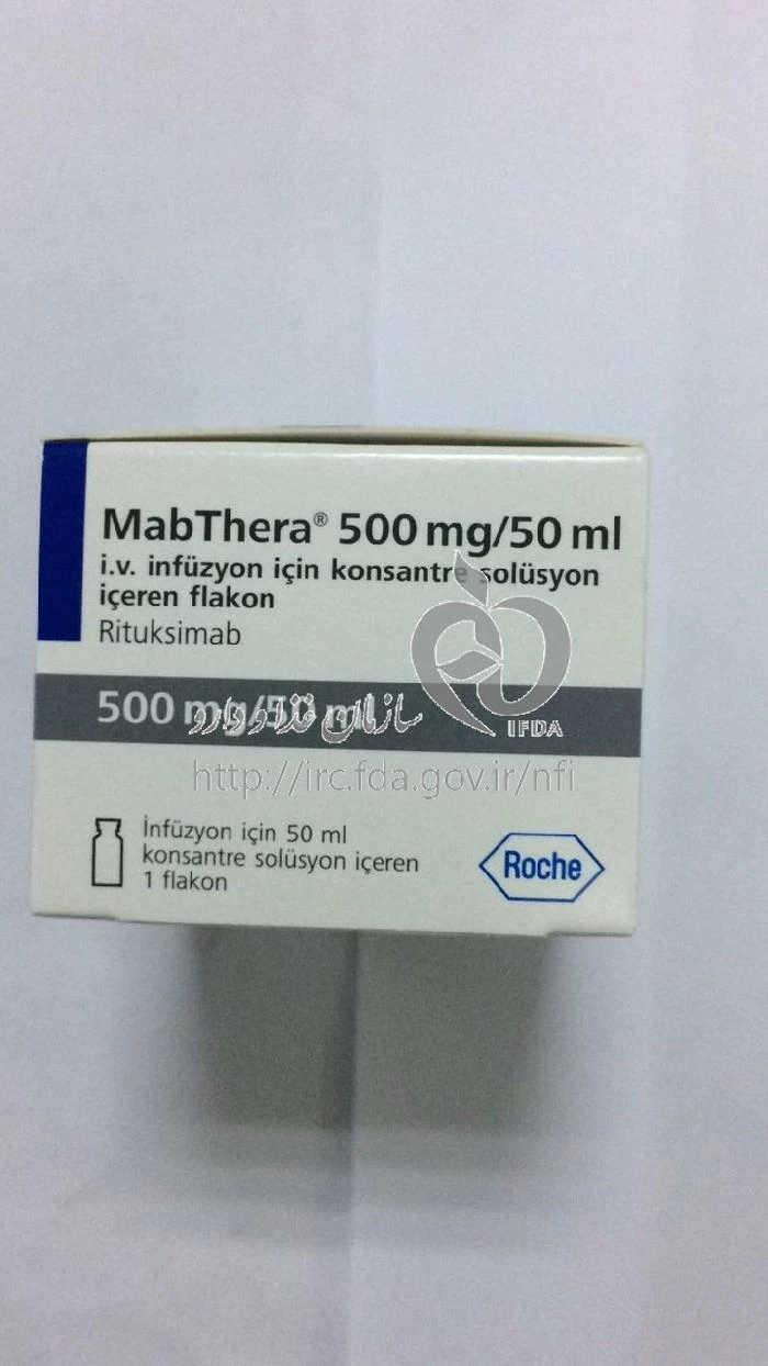 مبترا 500 میلیگرم