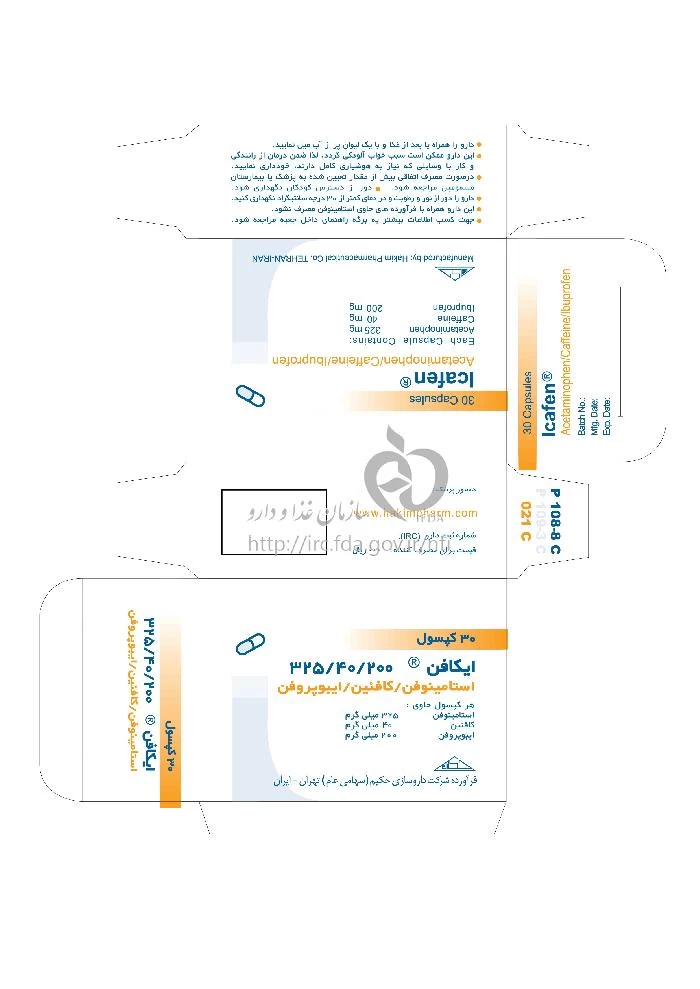 ایکافن