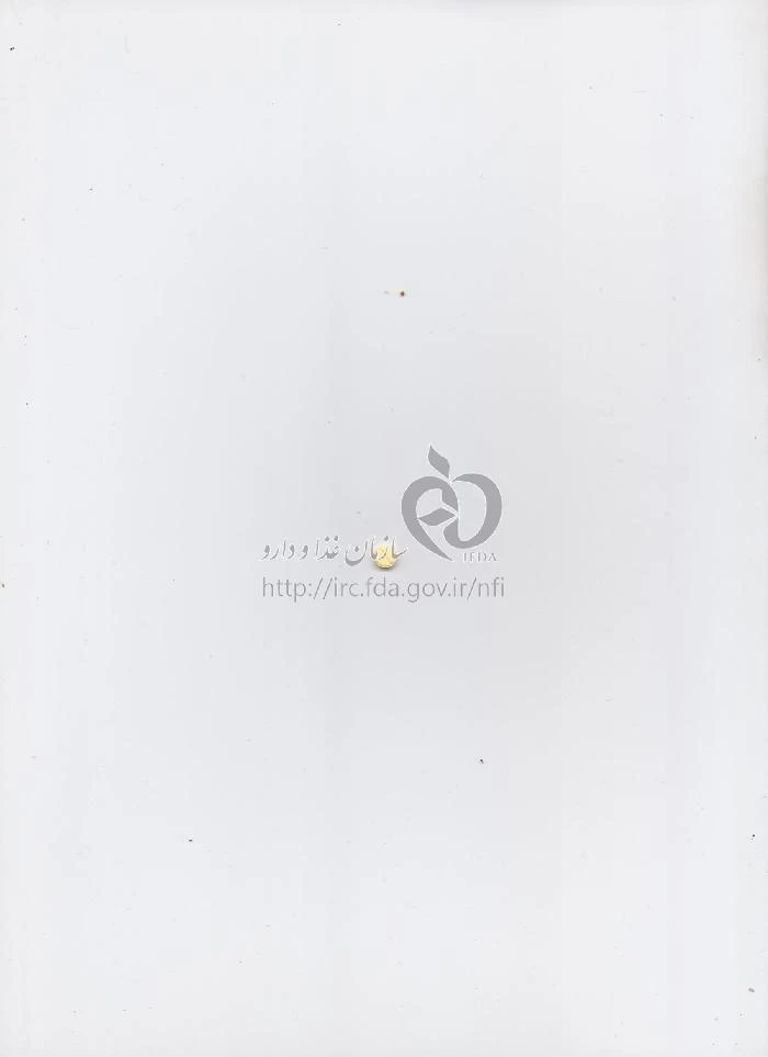 فولیک اسید