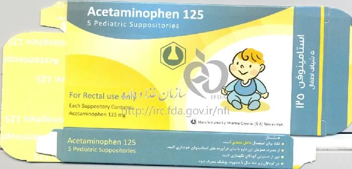 استامینوفن