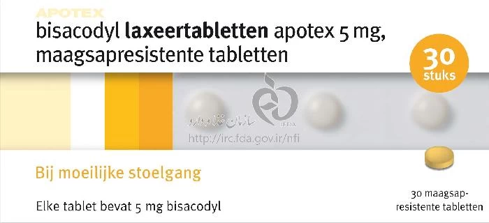 قرص بیزاکودیل 5 میلی گرم
