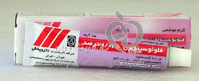 فلوئوسینولون