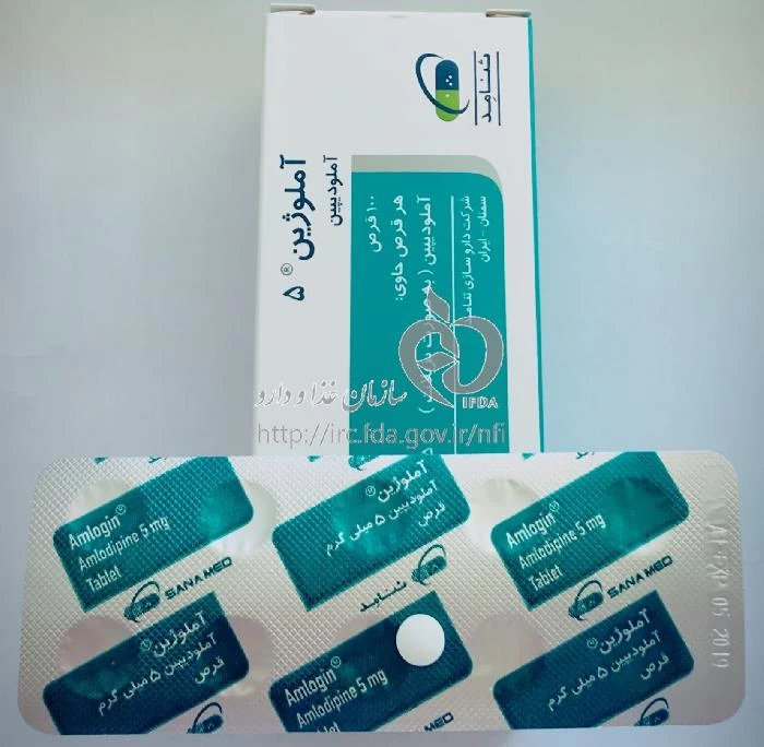 آملوژین