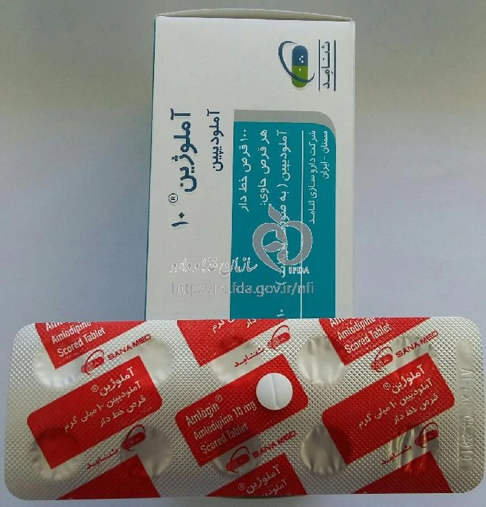 آملوژین