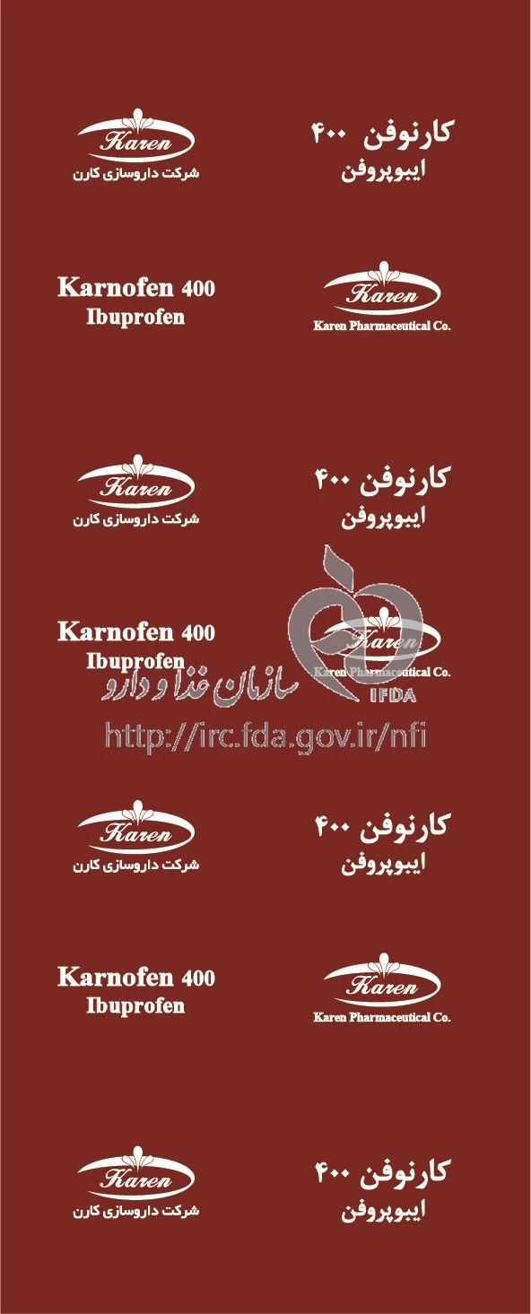 کارنوفن