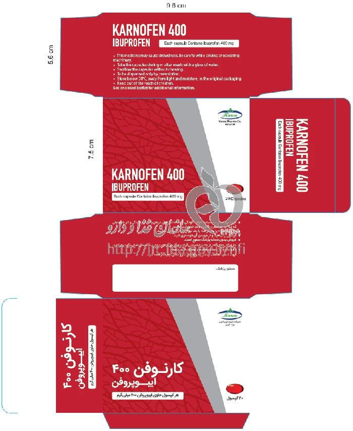کارنوفن