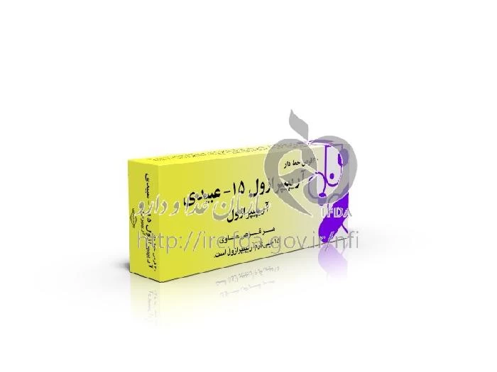 آریپیپرازول - عبیدی
